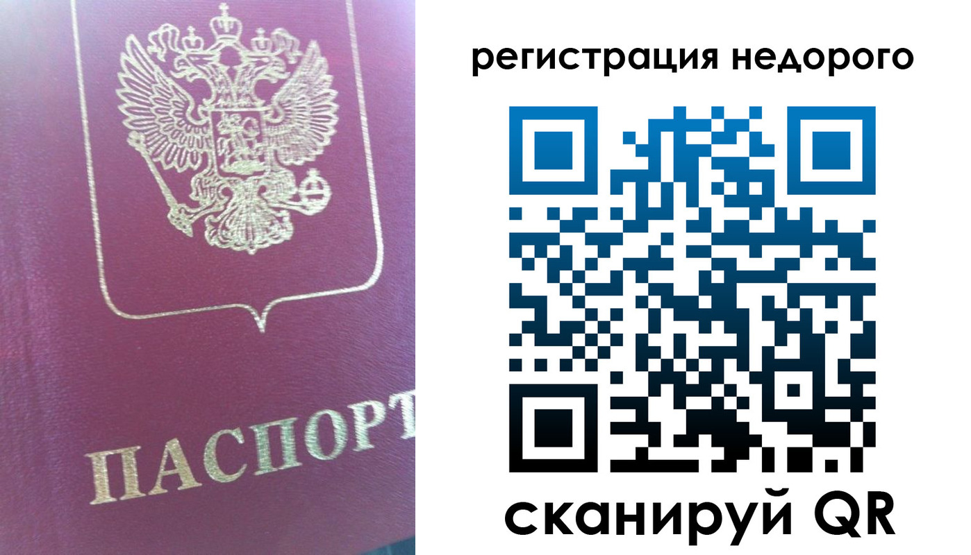 форма 3 в Красноярске