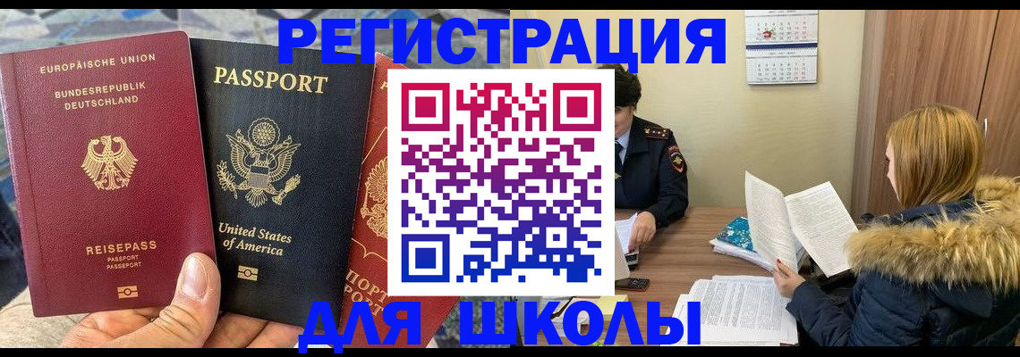 найти адрес прописки в Красноярске